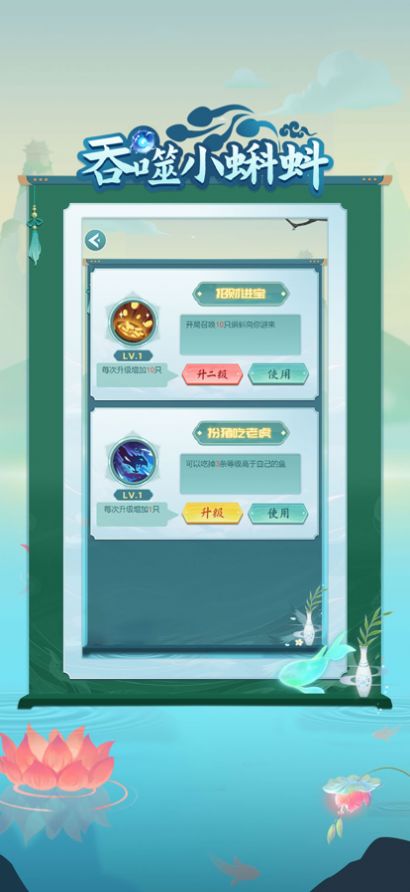 游戏推荐:以蛋为起点,靠吞噬不断进化的佳作,几款玩法极具趣味性 游戏推荐:以蛋为起点,靠吞噬不断进化的佳作,几款玩法极具趣味性