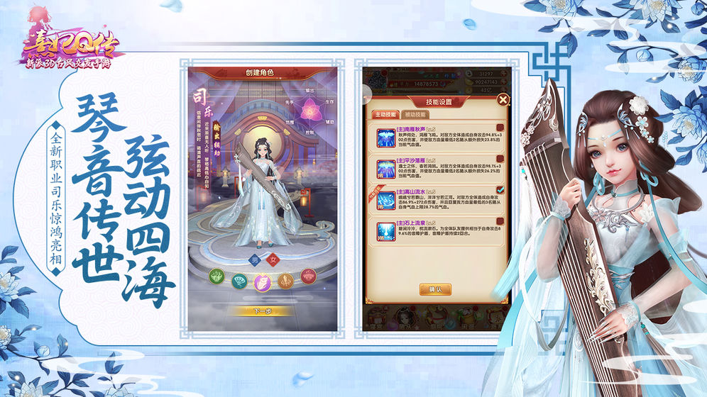 一款可自主更换服饰的宫廷养成类游戏推荐，拥有超大的衣橱空间