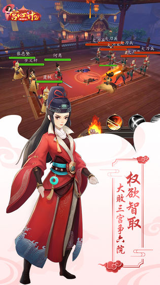 一款可自主更换服饰的宫廷养成类游戏推荐，拥有超大的衣橱空间