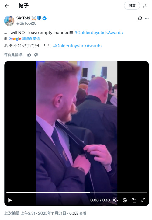 《天国：拯救2》在金摇杆奖项中未获一奖，令人惋惜——总监竟然还趁机偷偷拿走了餐具！  
