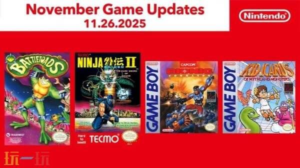 任天堂NES与Game Boy平台在11月份迎来了全新的游戏内容更新