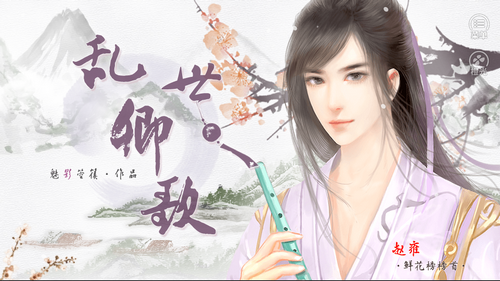 以文字为主的剧情恋爱类手机游戏推荐_文字恋爱