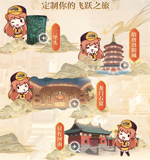 QQ飞车手游全新版本“飞跃黄河”已正式上线，带您领略壮丽的黄河风光，同时获得永久奖励！

