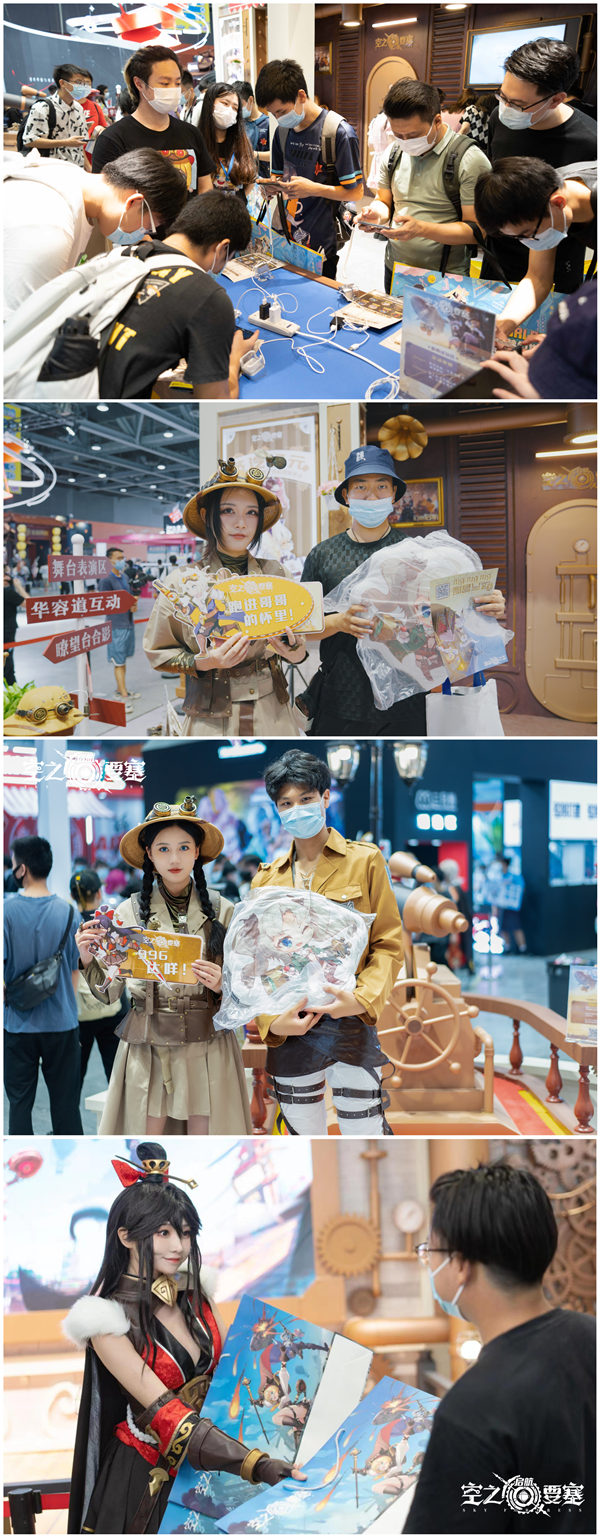 《空之要塞：启航》赴梦萤火之旅完美落幕，精彩纷呈回顾