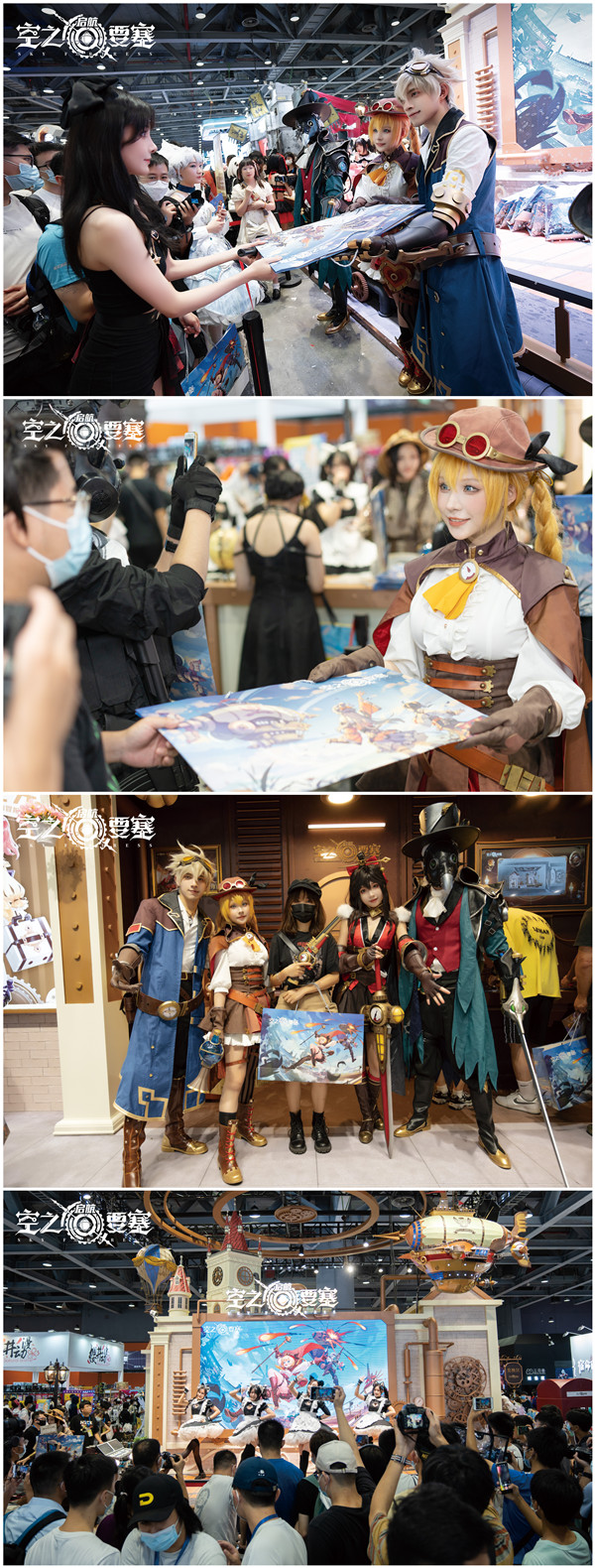 《空之要塞：启航》赴梦萤火之旅完美落幕，精彩纷呈回顾