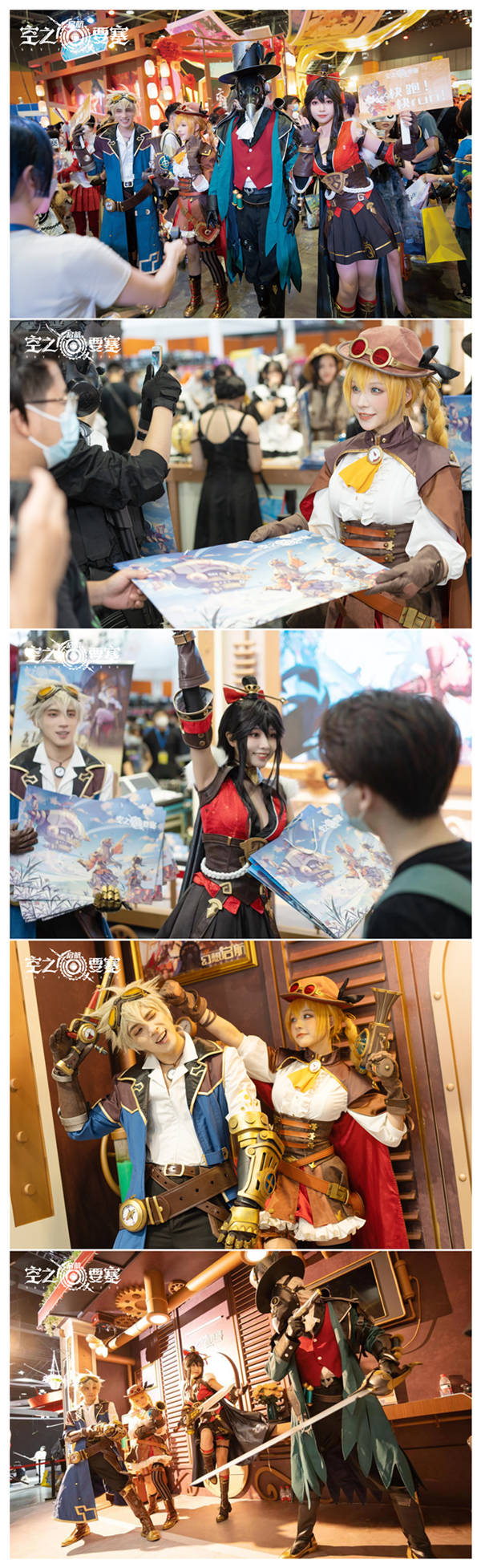 《空之要塞：启航》赴梦萤火之旅完美落幕，精彩纷呈回顾