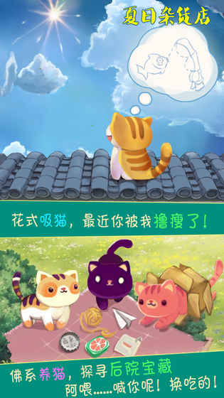 2025年度最受欢迎的猫咪养成手游推荐——萌宠养成指南
