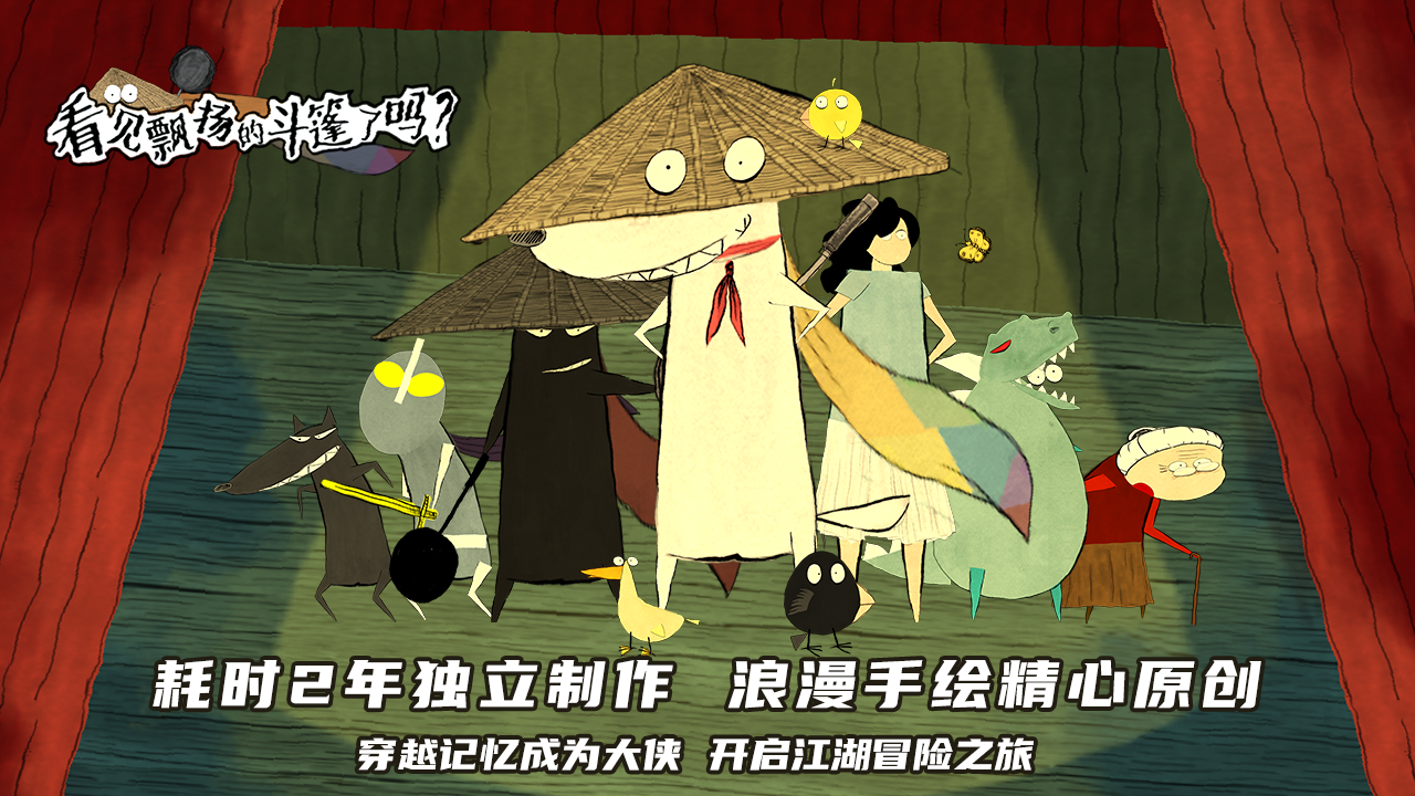 推荐几款风格唯美的跑酷类游戏，享受一段治愈心灵的奇幻旅程  
