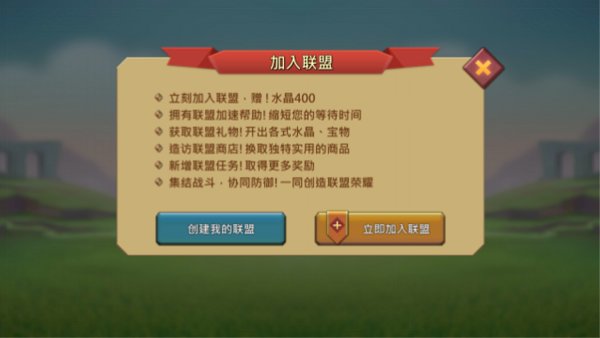 2025年《王国纪元》新手攻略全攻略指南_如何让新玩家实现快速成长的详细教程