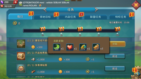 2025年《王国纪元》新手攻略全攻略指南_如何让新玩家实现快速成长的详细教程