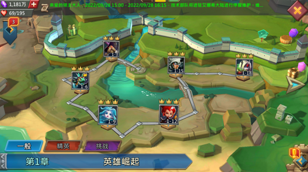 2025年《王国纪元》新手攻略全攻略指南_如何让新玩家实现快速成长的详细教程