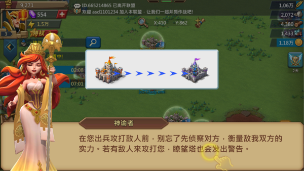 2025年《王国纪元》新手攻略全攻略指南_如何让新玩家实现快速成长的详细教程