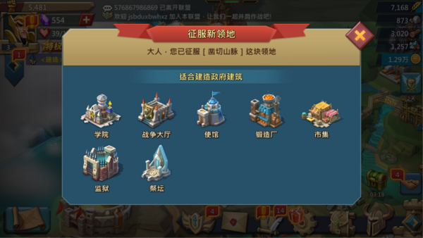 2025年《王国纪元》新手攻略全攻略指南_如何让新玩家实现快速成长的详细教程