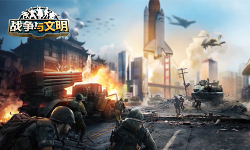 庆祝周年特别训练营《战争与文明》全民迈向太空时代的冲刺热潮