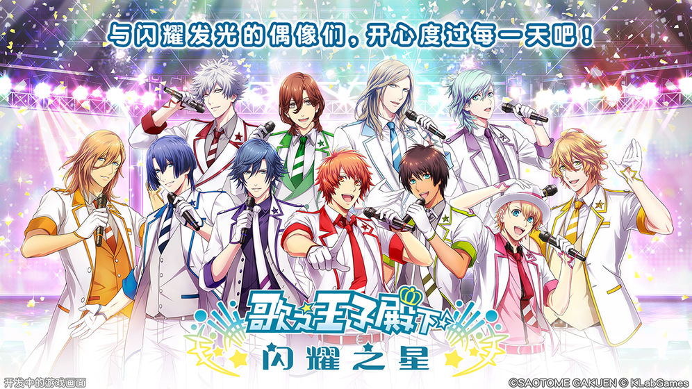 以模拟经纪人方式培养偶像的手机游戏推荐——崽崽的人生完全由你来规划