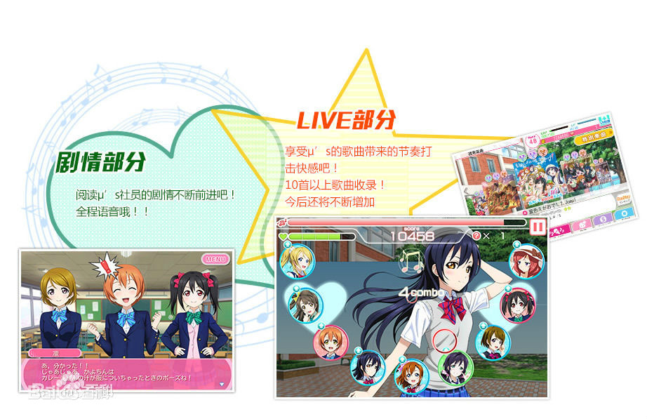 以模拟经纪人方式培养偶像的手机游戏推荐——崽崽的人生完全由你来规划