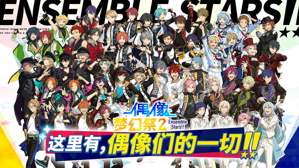 以模拟经纪人方式培养偶像的手机游戏推荐——崽崽的人生完全由你来规划