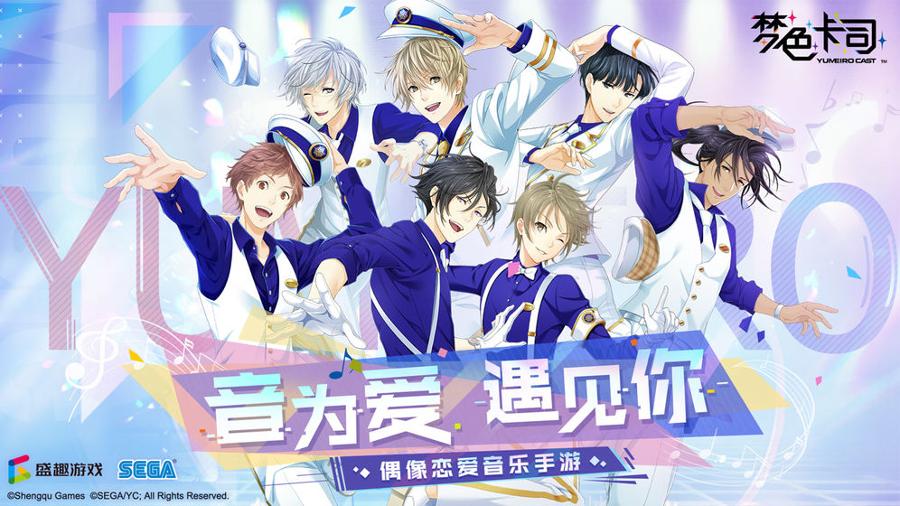 以模拟经纪人方式培养偶像的手机游戏推荐——崽崽的人生完全由你来规划