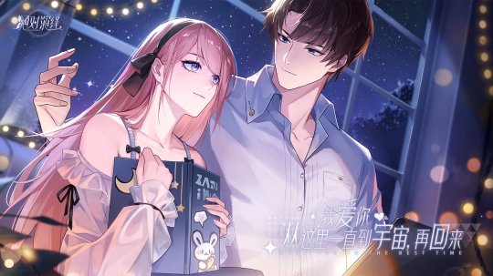 《绝对演绎》最新十三章主线全面开启！女明星突然失踪，粉丝们的情绪也随之崩溃？