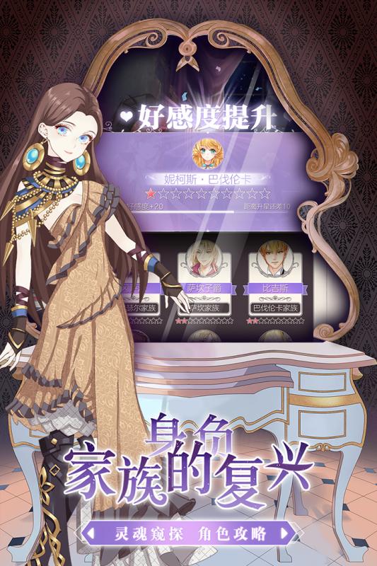 全面解锁所有服装的换装游戏推荐，拥有丰富的衣物选择和精致的建模效果