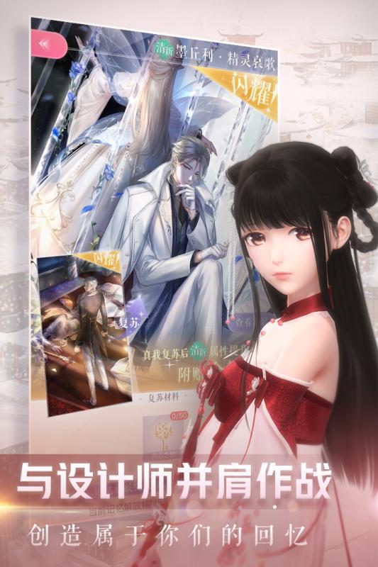 全面解锁所有服装的换装游戏推荐，拥有丰富的衣物选择和精致的建模效果