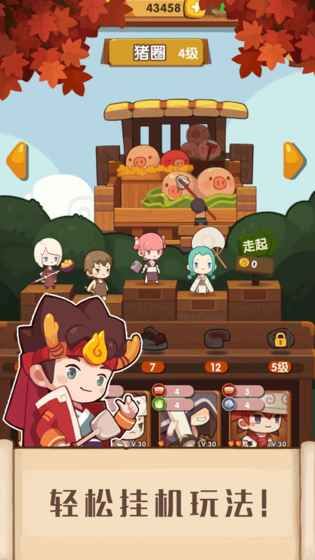 推荐高福利、玩法丰富的金币钻石经营类手游 推荐高福利、玩法丰富的金币钻石经营类手游