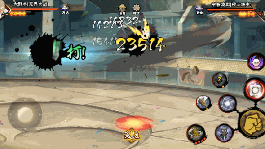 新忍战小巧身影蕴藏着巨大能量,火影忍者大战即将开启!
新忍战小巧身影蕴藏着巨大能量,火影忍者大战即将开启!