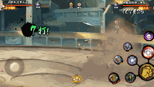 新忍战小巧身影蕴藏着巨大能量,火影忍者大战即将开启!
新忍战小巧身影蕴藏着巨大能量,火影忍者大战即将开启!