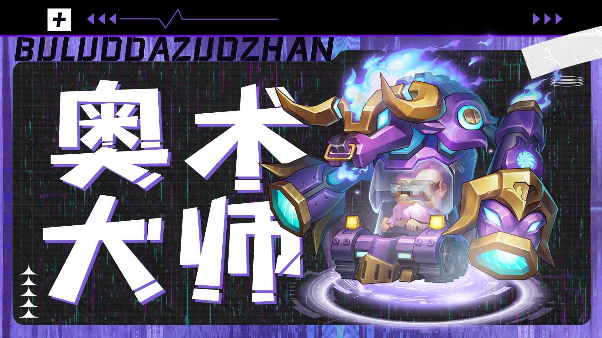 推荐几款放置后自动进行战斗的回合制游戏，无需玩家费时肝资源即可轻松收集奖励