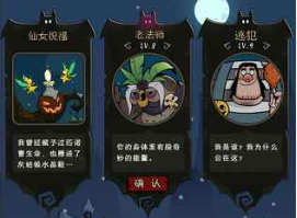 推荐几款放置后自动进行战斗的回合制游戏，无需玩家费时肝资源即可轻松收集奖励