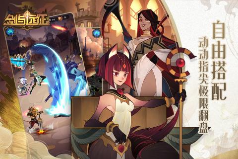 推荐几款放置后自动进行战斗的回合制游戏，无需玩家费时肝资源即可轻松收集奖励