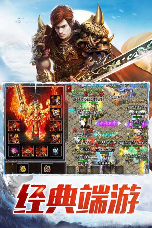 推荐几款最新版本的超变传奇私服，特色鲜明、玩法精彩