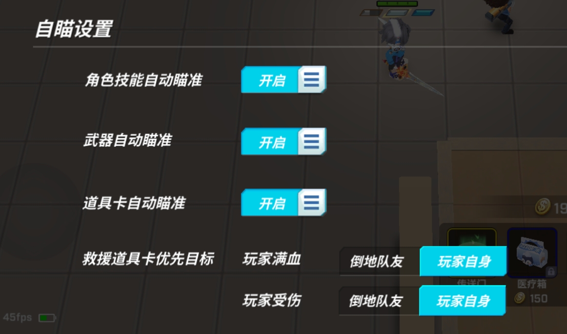 《逃跑吧！少年》中的命石者连招详解指南