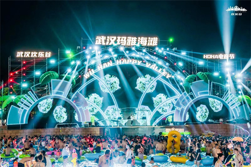 文化旅游跨界融合——借助数字技术赋能欢乐谷品牌，吸引粉丝，打造创新电音节新玩法

