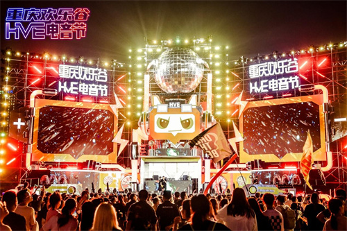 文化旅游跨界融合——借助数字技术赋能欢乐谷品牌，吸引粉丝，打造创新电音节新玩法

