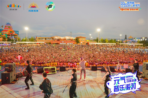 文化旅游跨界融合——借助数字技术赋能欢乐谷品牌，吸引粉丝，打造创新电音节新玩法

