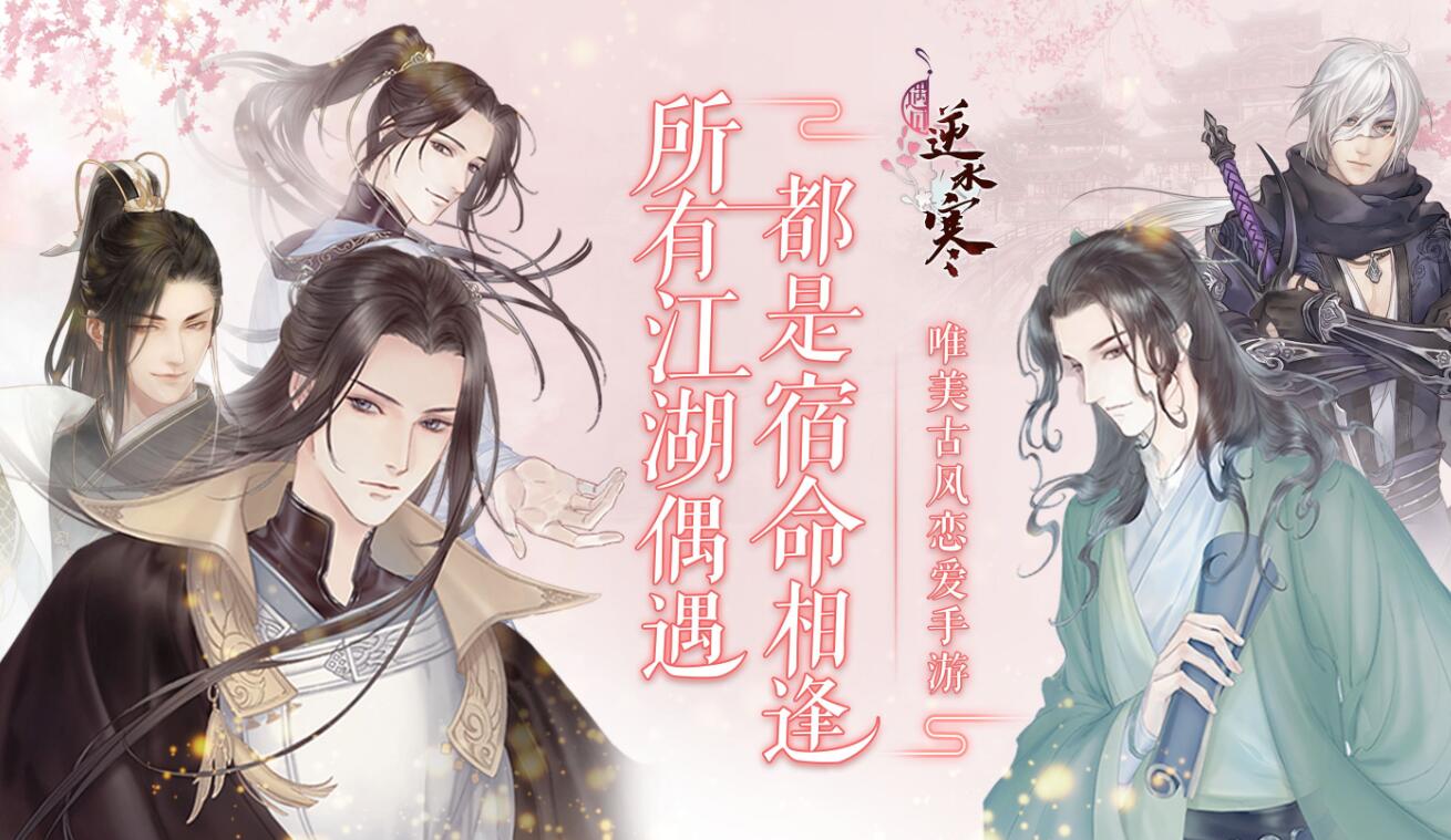 2025年度值得一试的古风剧情手游推荐,汇聚众多高颜值古风立绘作品 2025年度值得一试的古风剧情手游推荐,汇聚众多高颜值古风立绘作品