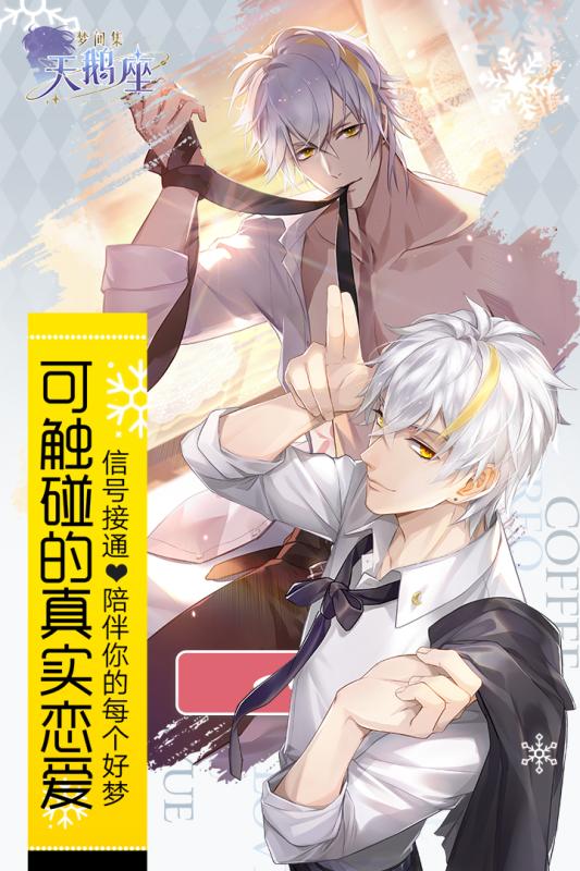 2025年度值得一试的古风剧情手游推荐,汇聚众多高颜值古风立绘作品 2025年度值得一试的古风剧情手游推荐,汇聚众多高颜值古风立绘作品