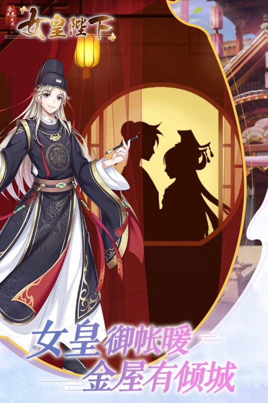 2025年度值得一试的古风剧情手游推荐,汇聚众多高颜值古风立绘作品 2025年度值得一试的古风剧情手游推荐,汇聚众多高颜值古风立绘作品