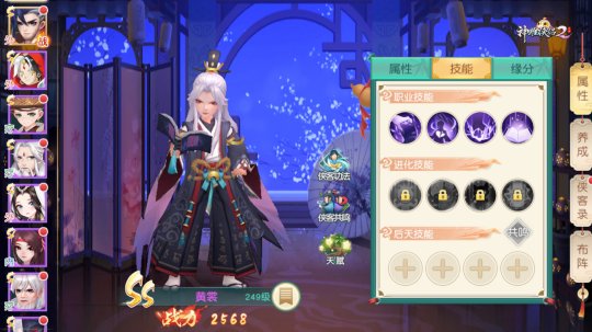 《神雕侠侣2》全新资料片“道羽黄裳”将在2月24日正式开启，黄裳首次亮相江湖，引发热议

