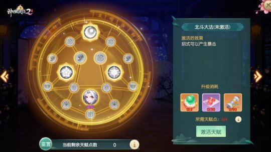 《神雕侠侣2》全新资料片“道羽黄裳”将在2月24日正式开启，黄裳首次亮相江湖，引发热议

