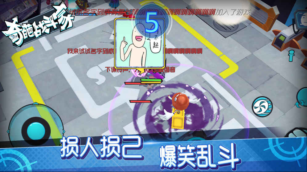 2025年度值得一试的趣味竞技对战手游推荐_欢乐PK体验