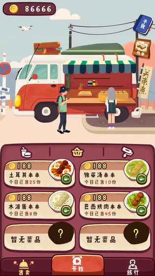 拥有海量服饰的换装题材手游推荐_这些作品十分精彩
