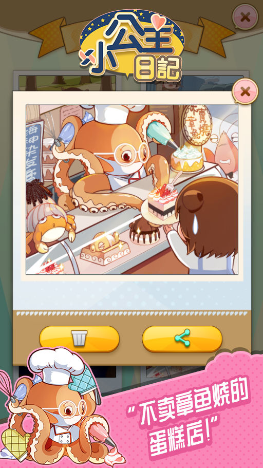 在闲暇时光中放松心情的休闲治愈手机游戏，强烈推荐这些精彩之选