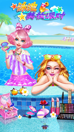 2025年值得尝试的换装类手游盘点，为你打造成为美妆达人