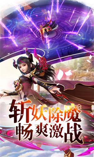 许多具有丰富NPC互动任务的仙侠手游推荐_可与NPC缔结良缘

