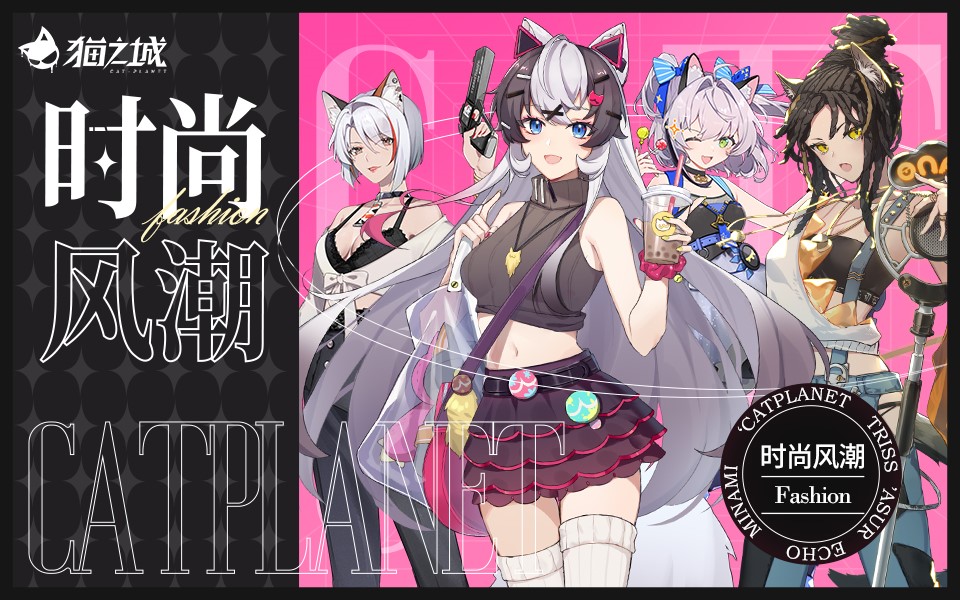 《猫之城》重构测试今日开启预下载，调查官实习指南奉上，助你畅游猫城