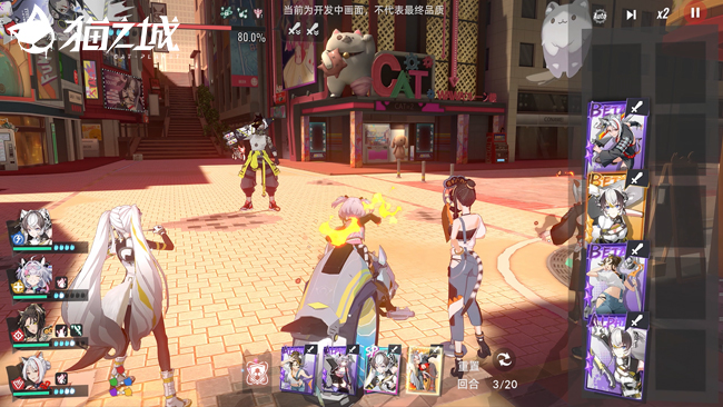 《猫之城》重构测试今日开启预下载，调查官实习指南奉上，助你畅游猫城