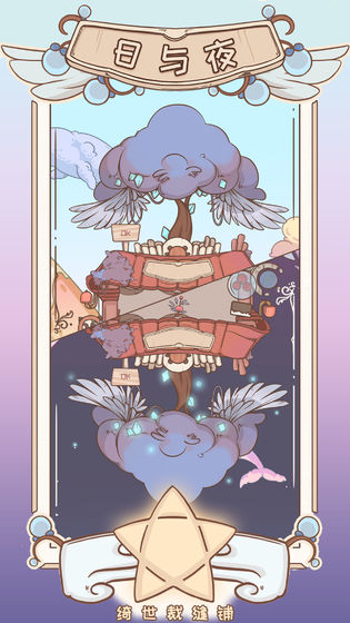 2025年度值得尝试的换装手游盘点——丰富服饰尽在其中 2025年度值得尝试的换装手游盘点——丰富服饰尽在其中