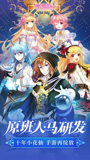 2025年度值得尝试的换装手游盘点——丰富服饰尽在其中 2025年度值得尝试的换装手游盘点——丰富服饰尽在其中